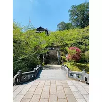 ゆかり