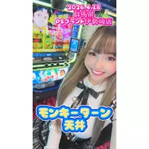 お茶の水うらん