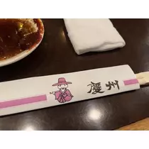 七星 夏純