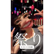 美波 あいか