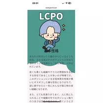 つばさ