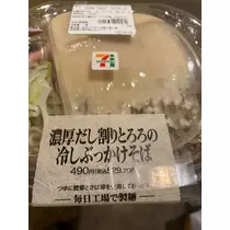 はしもと
