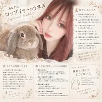 千兎 ちひろ