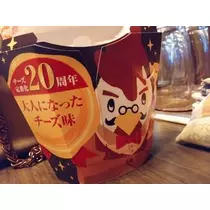 ひな