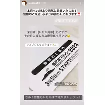 美穂