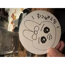 せりな