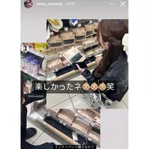 芹沢 莉瀬