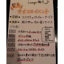 姫華ママ
