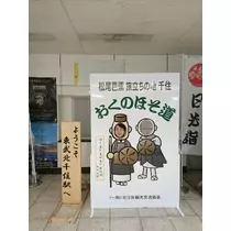 ちよママ
