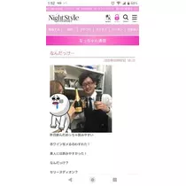 ひな
