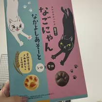 ちゃお