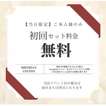 あゆ