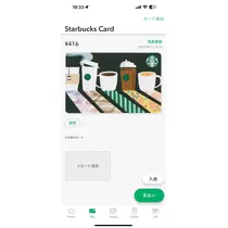 せりな