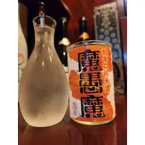 紫音