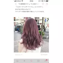 かのん