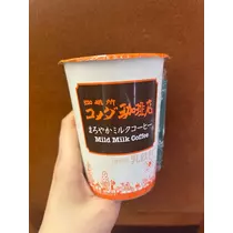 れんか