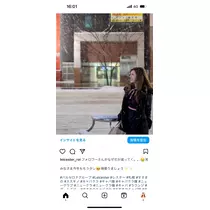 美月 れい
