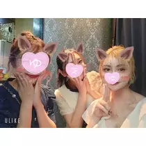 えりか