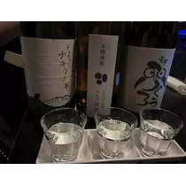 れお