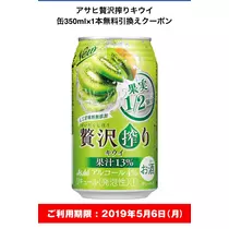 七星 夏純