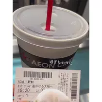 七星 夏純