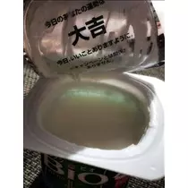 コウ