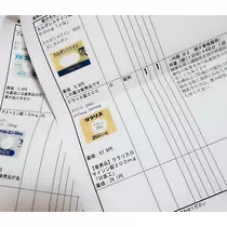紫音