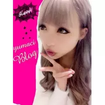 ゆま(20)