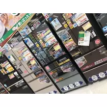 ゆかり