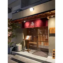 諸星 海