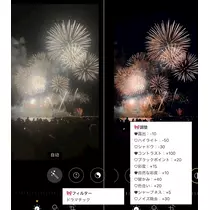 かんな