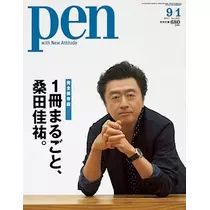 あきな