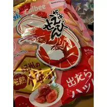れいな
