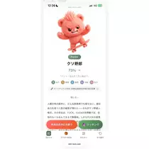 芹奈