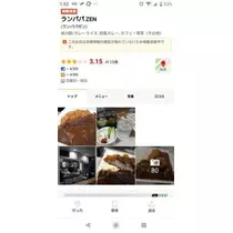 ひな