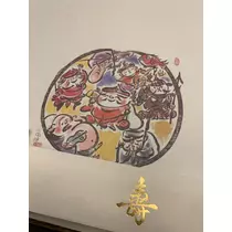 らん