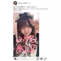 ふりふり ふりる