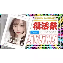りん