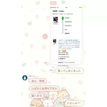 カノン