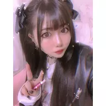 せな