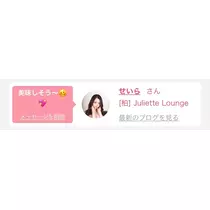 リョウカ