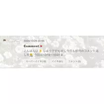 しゅう