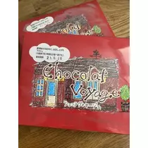 白石 愛莉