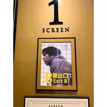 あおい