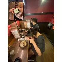 かな