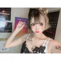 めい