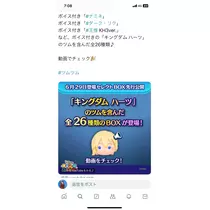 あすな