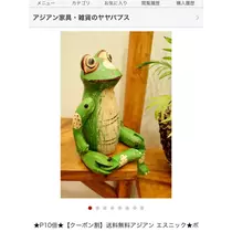 蓮見 リア
