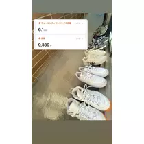 るい