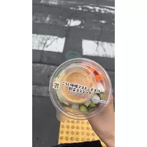 うた